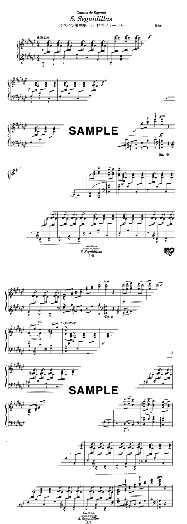 楽譜】スペイン歌曲集 op.232 5．セギディーリャ / アルベニス（ピアノ 