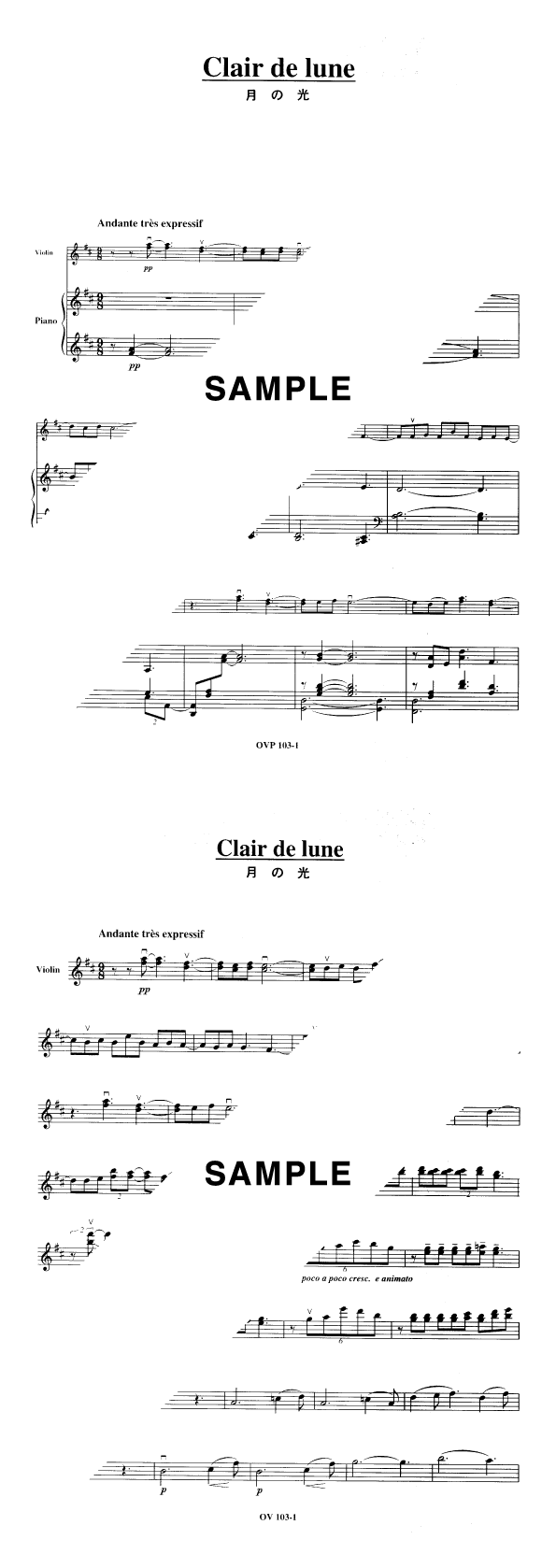 卓抜 輸入楽譜 フルート四重奏 ドビュッシー 月の光 チェザリーニ 第1番