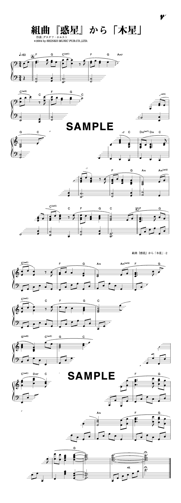 ホルスト 惑星(2台ピアノ) ピアノ楽譜 J.CURWEN&SONS版