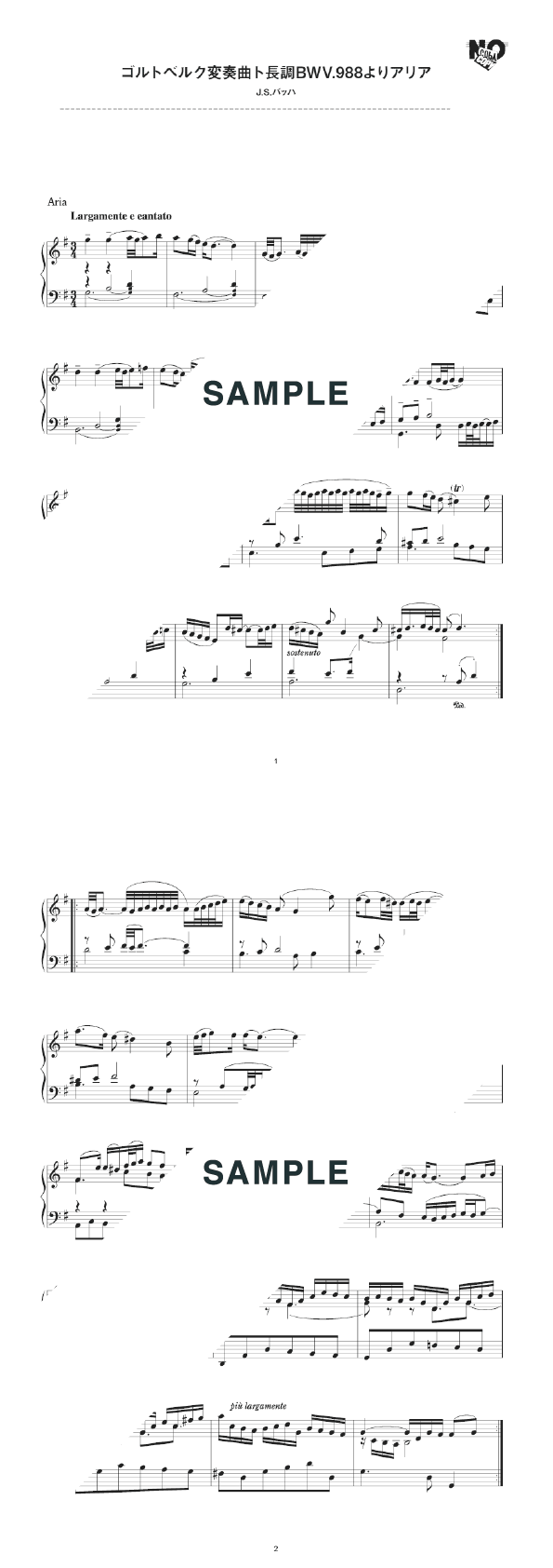 楽譜】ゴルトベルク変奏曲ト長調BWV.988よりアリア / J.S.バッハ