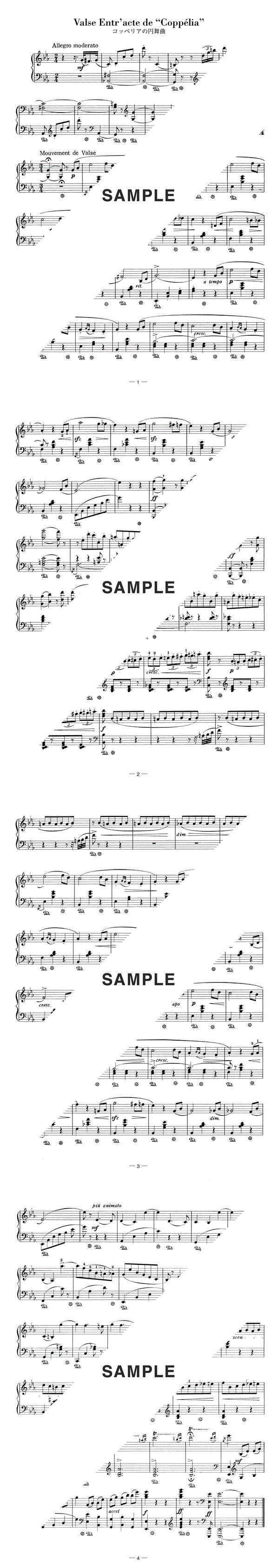 楽譜】コッペリアのワルツ（原曲） / ドリーブ（ピアノ・ソロ譜/中級