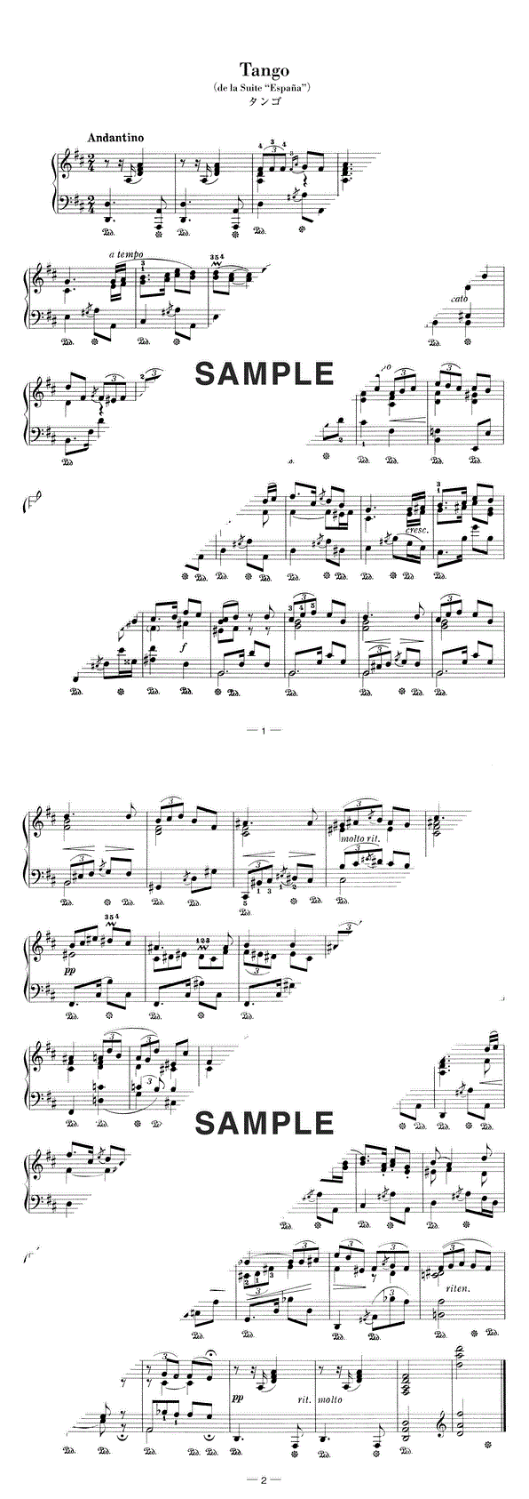 楽譜】タンゴ（組曲「スペイン」より Op．165-2 原曲） / アルベニス 