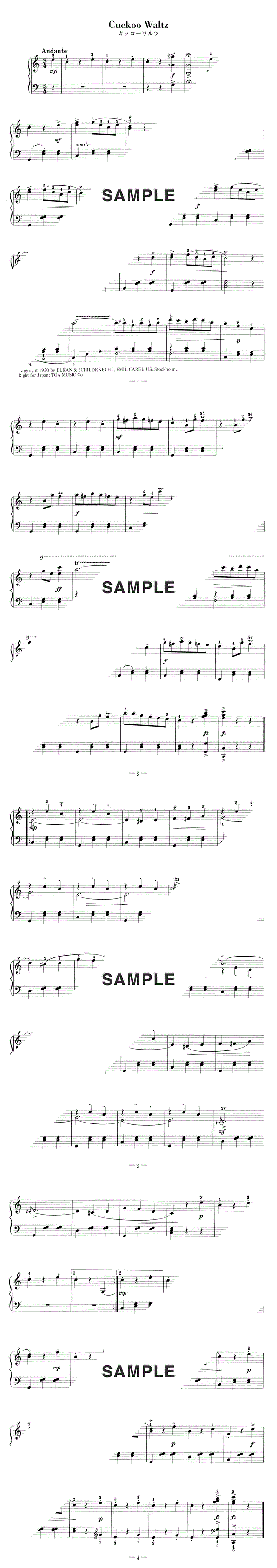 楽譜】カッコー・ワルツ（原曲） / ヨナーソン（ピアノ・ソロ譜/初級 