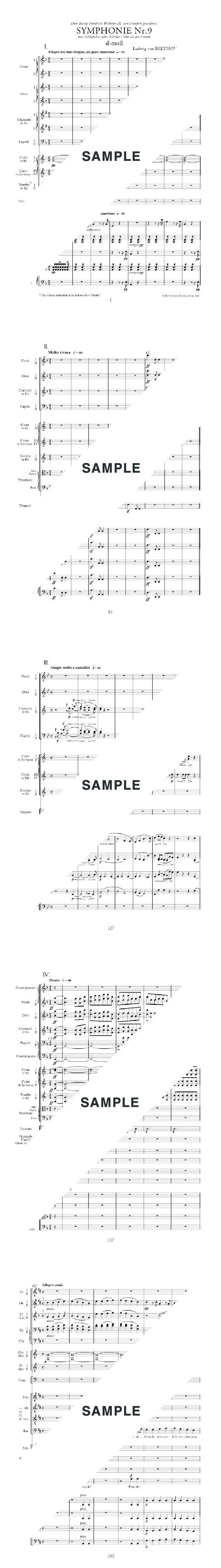 楽譜】交響曲第9番 ニ短調 作品125「合唱付き」 / Ludwig van