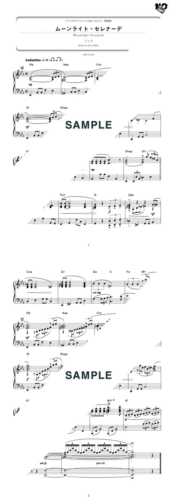 楽譜】ムーン・ライト・セレナーデ / （ピアノ・ソロ譜/中級）提供 