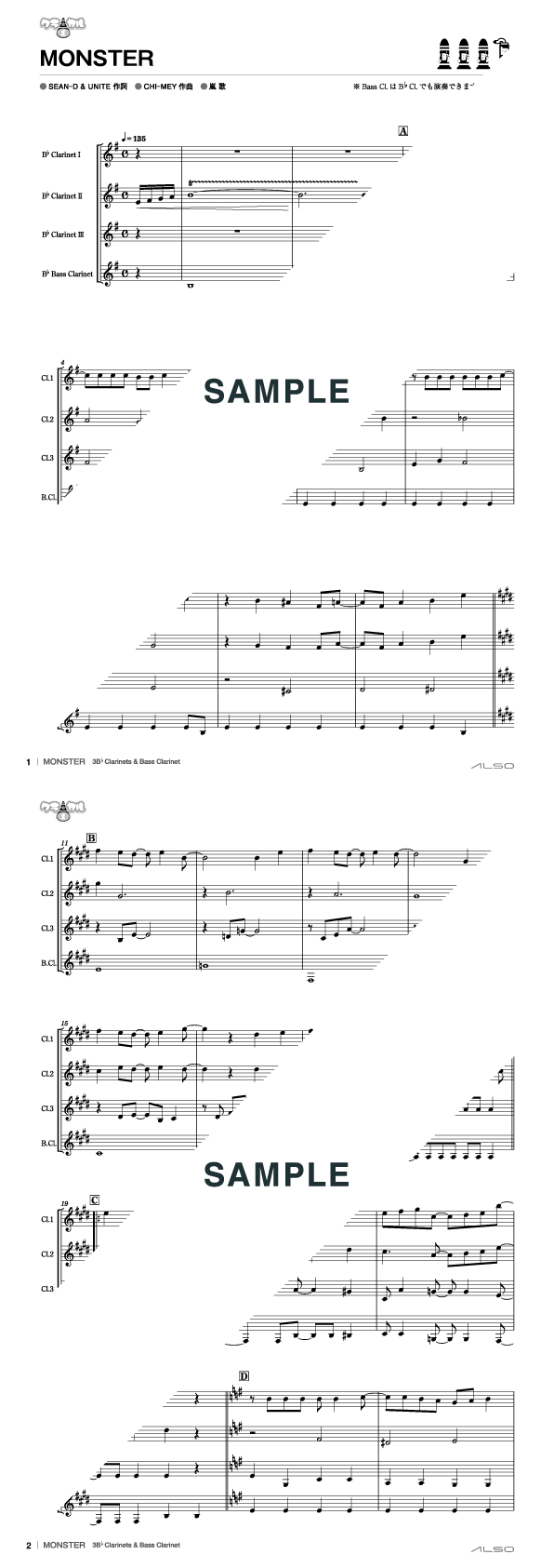 楽譜 クラリネットアンサンブル - 管楽器