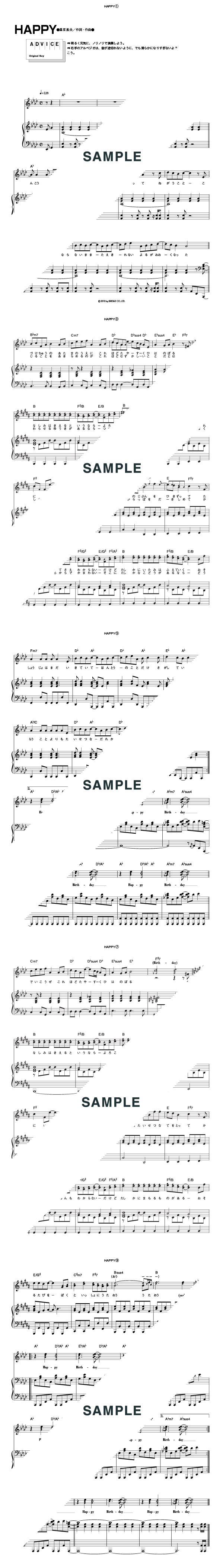 楽譜】HAPPY / BUMP OF CHICKEN（ピアノ・伴奏譜（弾き語り）/初中級