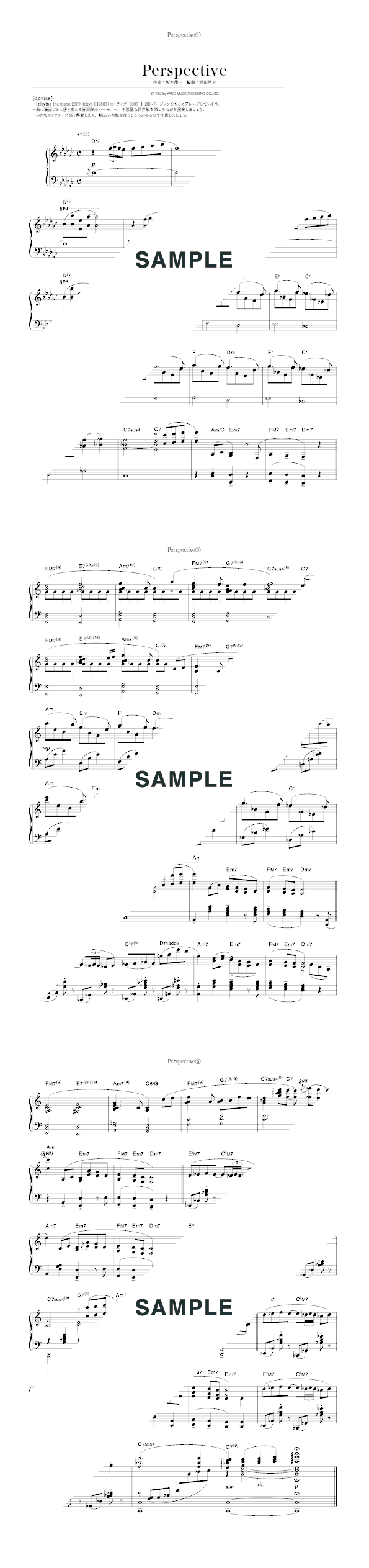 楽譜】Perspective / 坂本 龍一（ピアノ・ソロ譜/上級）提供:KMP