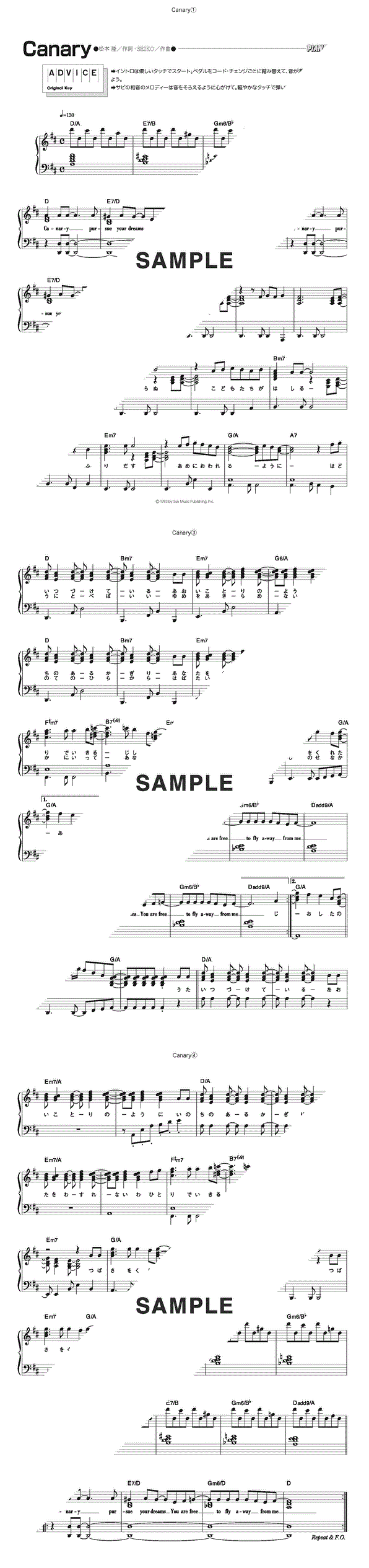 楽譜】Canary / 松田 聖子（ピアノ・ソロ譜/初中級）提供:KMP | 楽譜