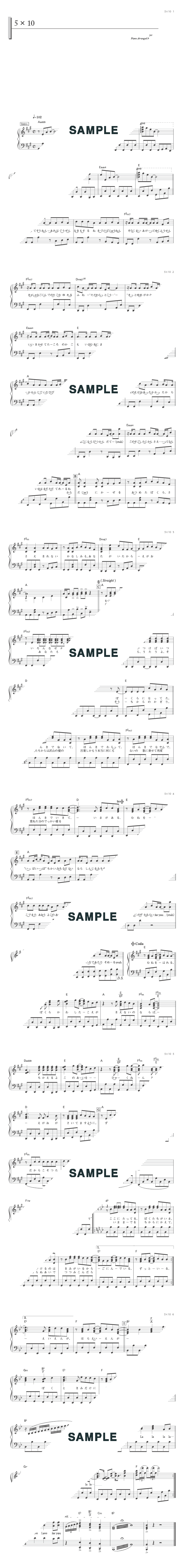嵐 A+5 公式ピアノ楽譜 vol.1〜5 全５冊コンプリート（新品）-