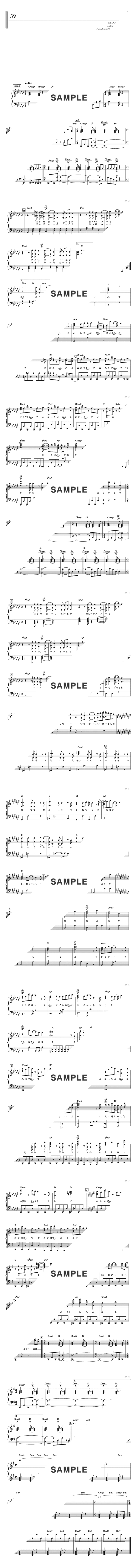 楽譜 39 Sasakure Uk Deco 27 ピアノ ソロ譜 初中級 提供 デプロmp 楽譜 Elise