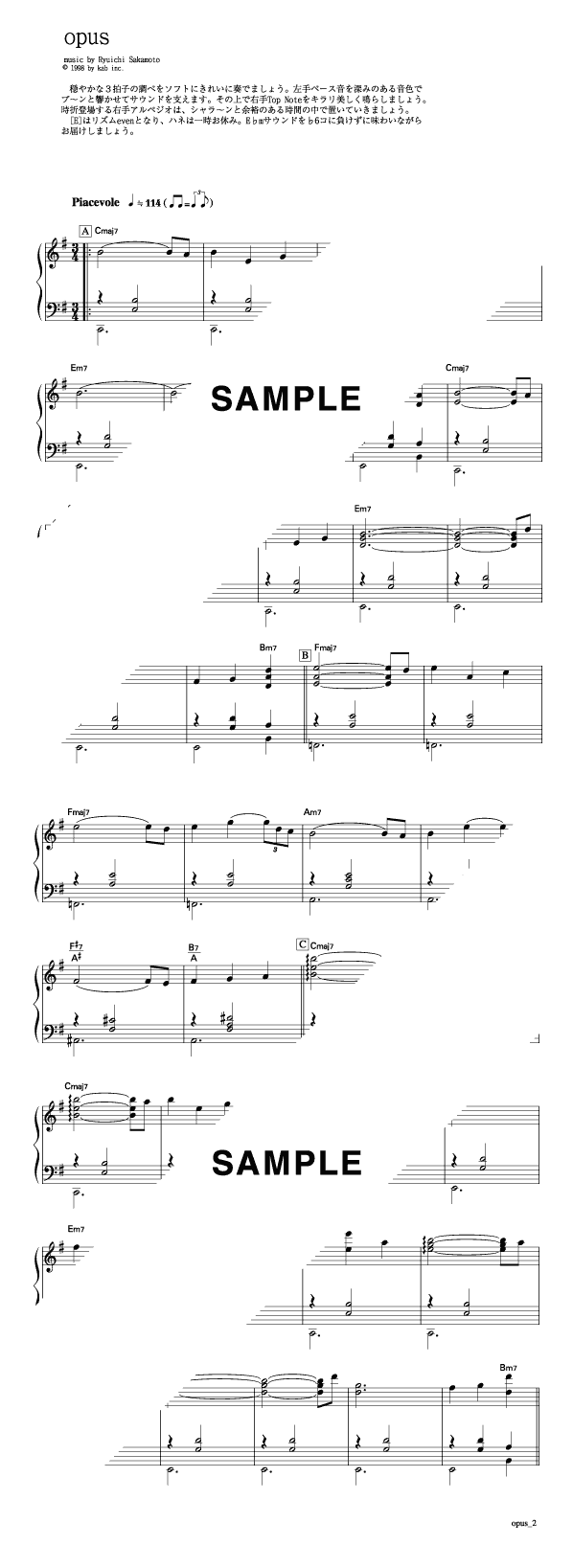 坂本龍一 Trio Scores(楽譜) - 楽器 その他