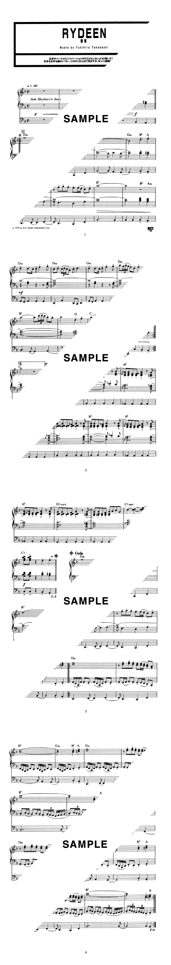 楽譜 ピアノ曲集 YMO - 楽譜/スコア