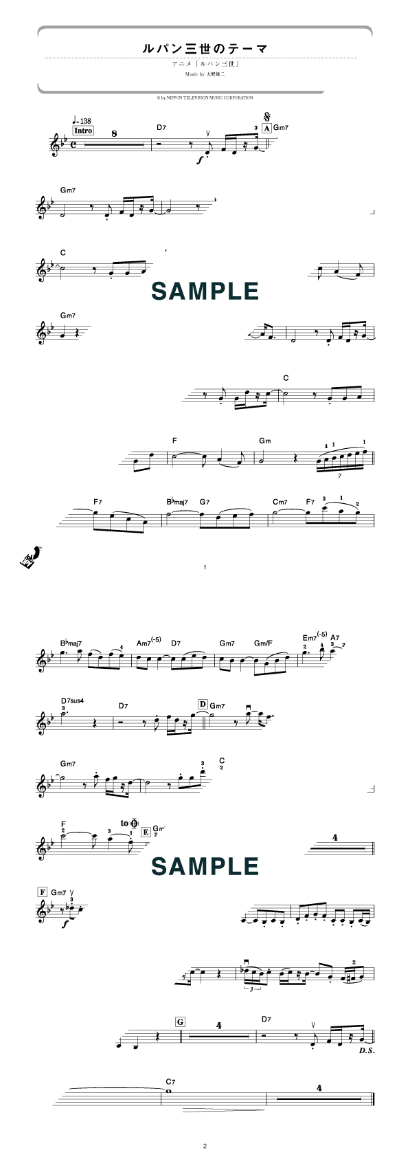 楽譜 ルパン三世のテーマ 大野 雄二 ヴァイオリン譜 提供 シンコーミュージック 楽譜 Elise