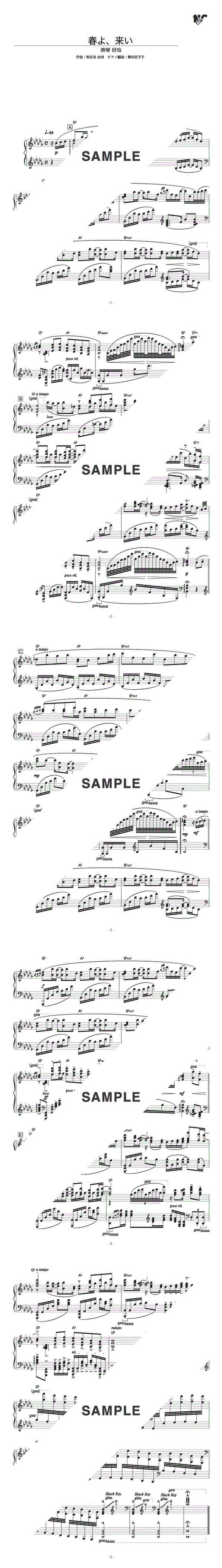 ピアノ楽譜 Elise アットエリーゼ 楽譜のダウンロードとコンビニ印刷