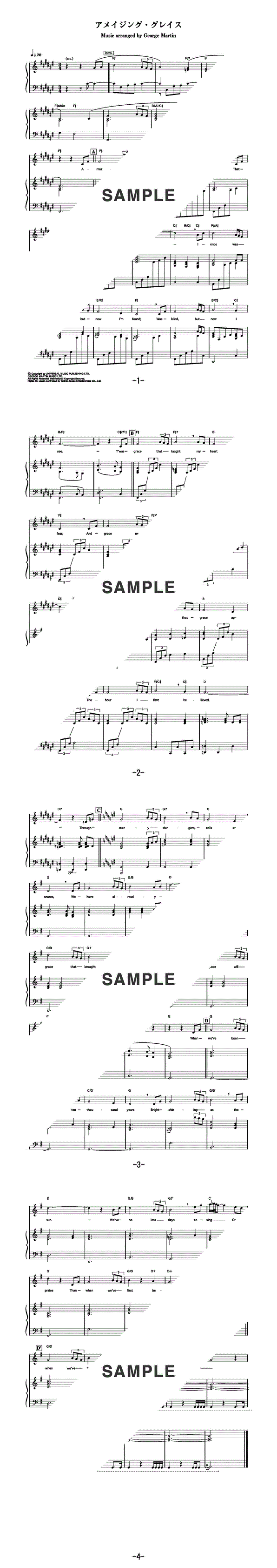 Amazing Grace（アメイジング・グレイス）                                                                                                                            Hayley Westenra（ヘイリー・ウェステンラ）                                                                                                                                                                                                         ピアノ・伴奏譜（弾き語り） / 中級 / 提供：フェアリー