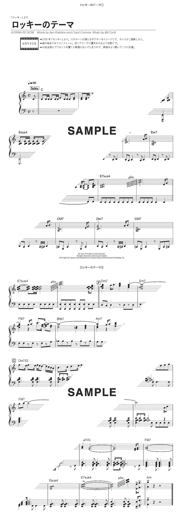 楽譜 ロッキーのテーマ ピアノ ソロ譜 初中級 提供 Kmp 楽譜 Elise