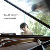 オリジナルアルバム「Piano Diary」
