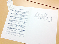 コンビニ印刷 で楽譜を購入する方法 楽譜 Elise アットエリーゼ